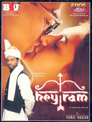 Hey Ram - Indian DVD movie cover (thumbnail)