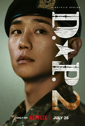 &quot;D.P.&quot; - Movie Poster (thumbnail)