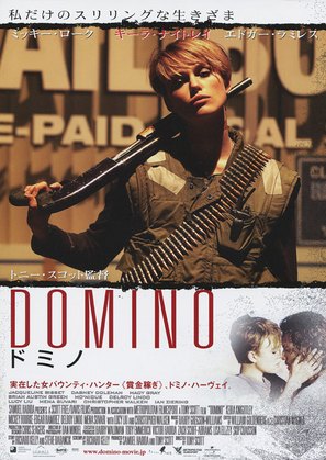 Domino - Japanese Movie Poster (thumbnail)