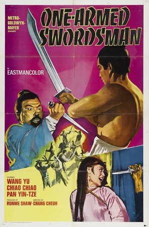 Dubei dao - Movie Poster (thumbnail)