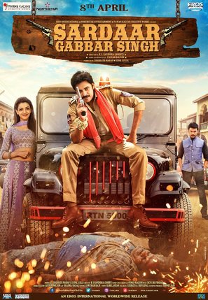 Sardaar Gabbar Singh - Indian Movie Poster (thumbnail)