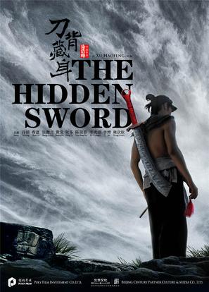 The Hidden Sword - Chinese Movie Poster (thumbnail)