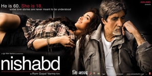 Nishabd - Indian Movie Poster (thumbnail)