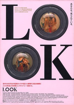 Look - Japanese Movie Poster (thumbnail)