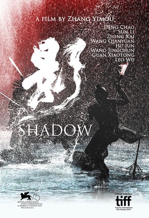 Shadow - Chinese Movie Poster (thumbnail)