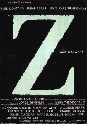 Z - French Movie Poster (thumbnail)