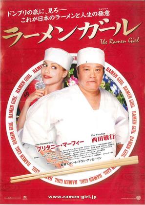 The Ramen Girl - Japanese Movie Poster (thumbnail)