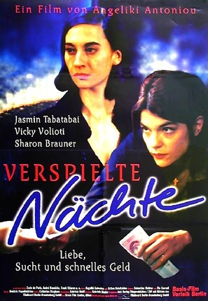 Verspielte N&auml;chte - German Movie Poster (thumbnail)
