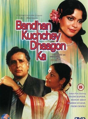 Bandhan Kuchchey Dhaagon Ka - Indian DVD movie cover (thumbnail)