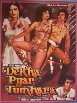 Dekha Pyar Tumhara - Indian Movie Poster (thumbnail)