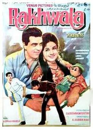 Rakhwala - Indian Movie Poster (thumbnail)