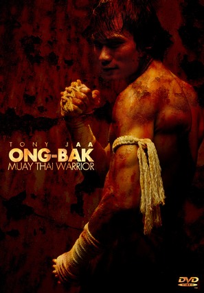 Ong-bak - DVD movie cover (thumbnail)