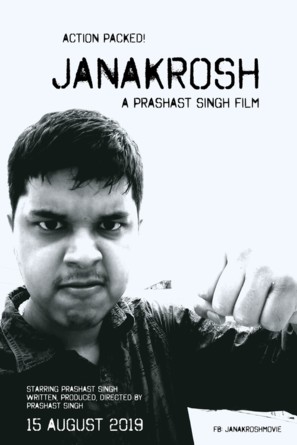 Janakrosh - Indian Movie Poster (thumbnail)