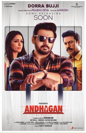 Andhagan - Indian Movie Poster (thumbnail)