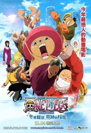 One piece: Episodo obu choppa + Fuyu ni saku, kiseki no sakura - Taiwanese Movie Poster (thumbnail)