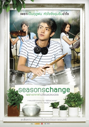Seasons change: Phror arkad plian plang boi - Thai Movie Poster (thumbnail)