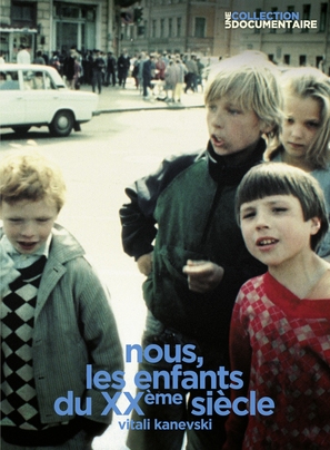 Nous, les enfants du xx&egrave;me si&egrave;cle - French DVD movie cover (thumbnail)