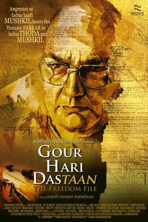 Gour Hari Dastaan: The Freedom File - Indian Movie Poster (thumbnail)