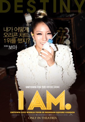 I Am - South Korean Movie Poster (thumbnail)