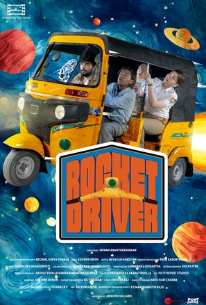 Rocket Driver - Indian Movie Poster (thumbnail)