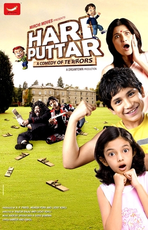 Hari Puttar: A Comedy of Terrors - Indian Movie Poster (thumbnail)