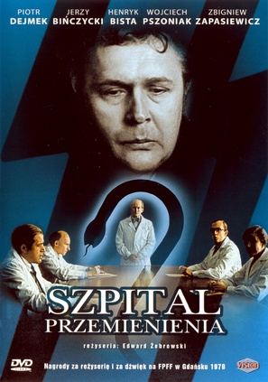 Szpital przemienienia - Polish Movie Cover (thumbnail)