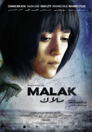 Malak - Algerian Movie Poster (thumbnail)