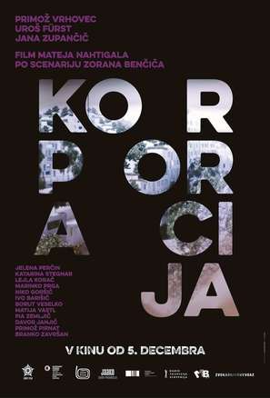 Korporacija - Slovenian Movie Poster (thumbnail)