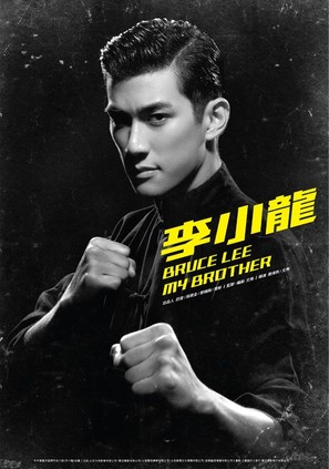 Bruce Lee - Hong Kong Movie Poster (thumbnail)