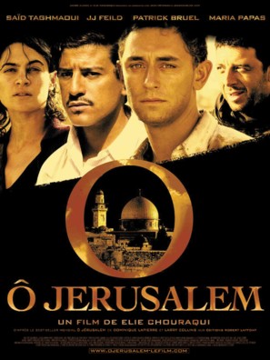 O Jerusalem - French Movie Poster (thumbnail)