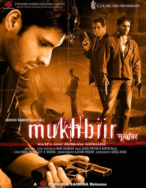 Mukhbiir - Indian Movie Poster (thumbnail)
