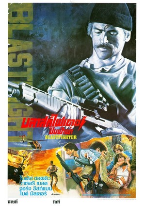 Blastfighter - Thai Movie Poster (thumbnail)