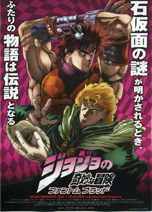 JoJo no Kimyô na Bôken Fantomu Buraddo Poster