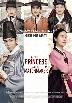 Gung-hab - South Korean Movie Poster (thumbnail)