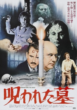 From Beyond the Grave - Japanese Movie Poster (thumbnail)