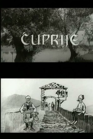 Cuprije - Yugoslav Movie Poster (thumbnail)