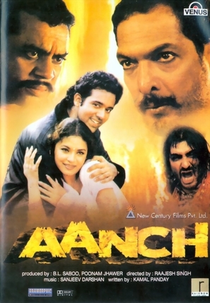 Aanch - Movie Cover (thumbnail)