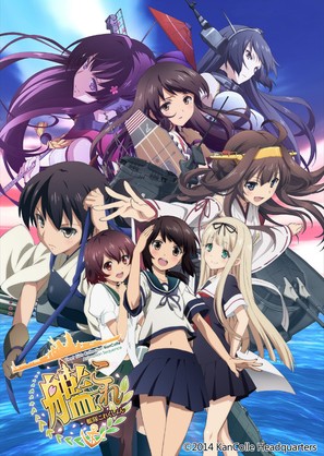 &quot;Kantai Collection: Kan Colle&quot; - Japanese Movie Poster (thumbnail)