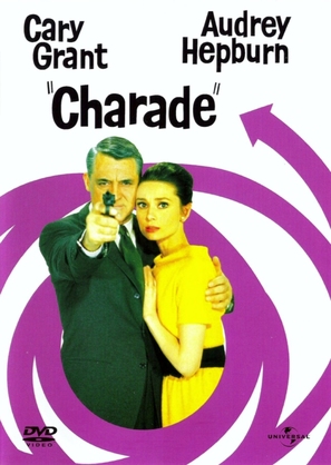 Charade - German DVD movie cover (thumbnail)
