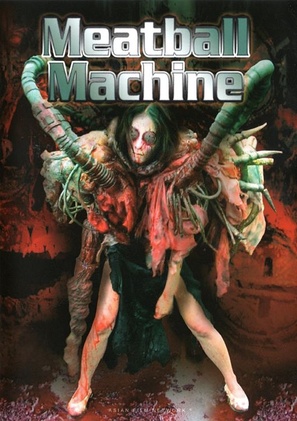 Meatball Machine - German DVD movie cover (thumbnail)