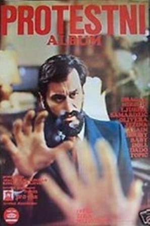 Protestni album - Yugoslav Movie Poster (thumbnail)