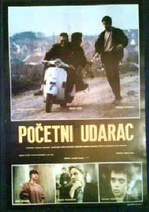 Pocetni udarac - Yugoslav Movie Poster (thumbnail)