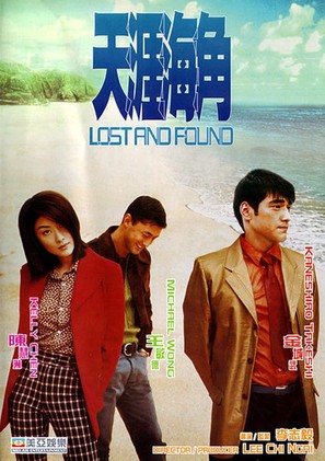 Tian ya hai jiao - Hong Kong Movie Poster (thumbnail)