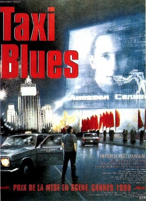 Taksi-Blyuz - French Movie Poster (thumbnail)