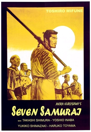 Shichinin no samurai - Movie Poster (thumbnail)