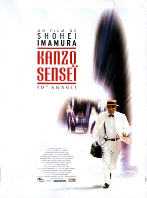 Kanzo sensei - French Movie Poster (thumbnail)