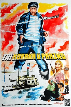 Tri koraka u prazno - Yugoslav Movie Poster (thumbnail)