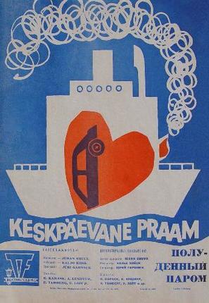 Keskp&auml;evane praam - Soviet Movie Poster (thumbnail)