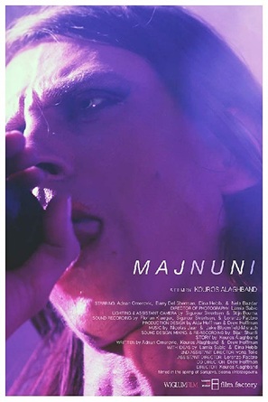 Majnuni - Bosnian Movie Poster (thumbnail)