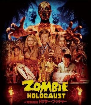 Zombi Holocaust - Japanese Blu-Ray movie cover (thumbnail)